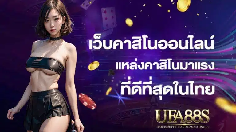 ufadeal
