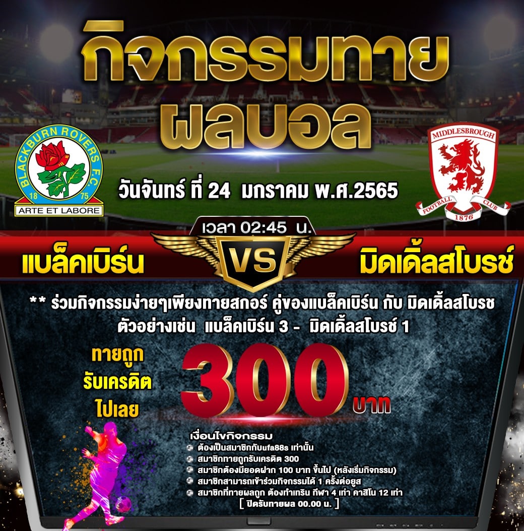 LIVESCORE88s