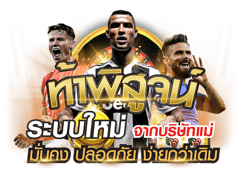 UFABET577 เครดิตฟรี100