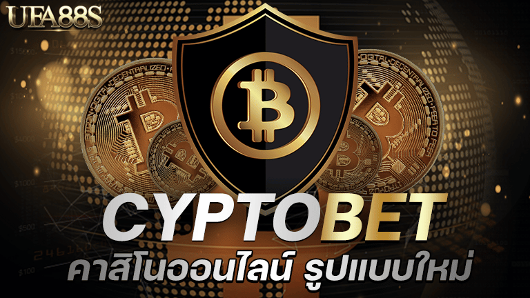 Cryptobet