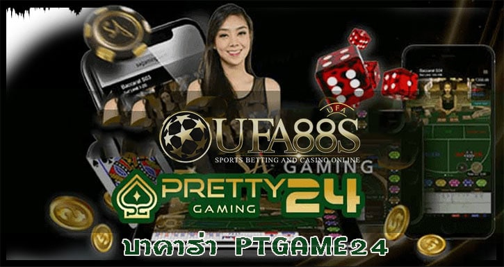 pt game 24