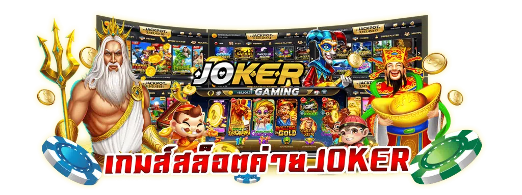 slot-JOKER