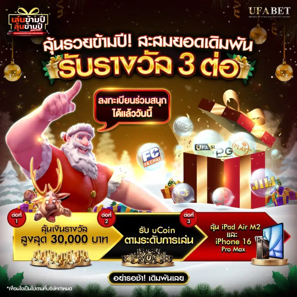888bet casino