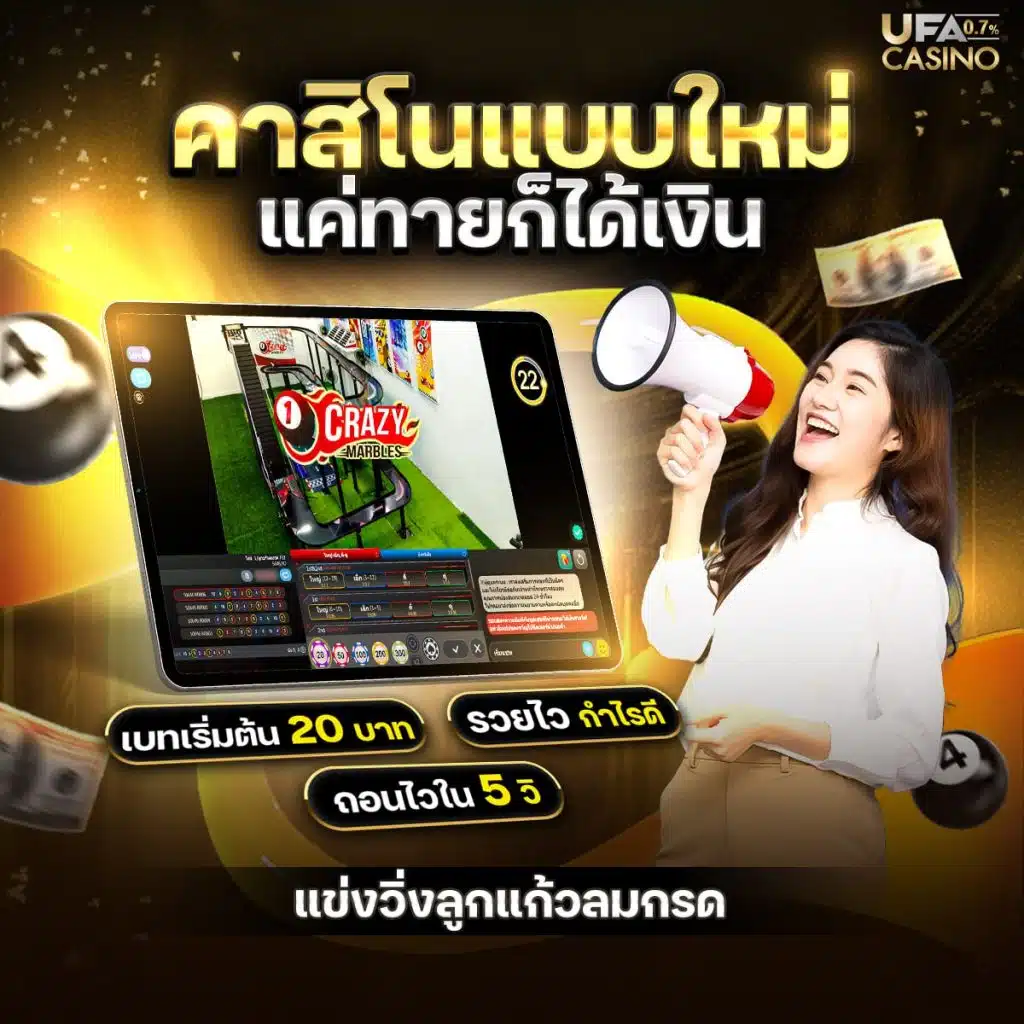888bet