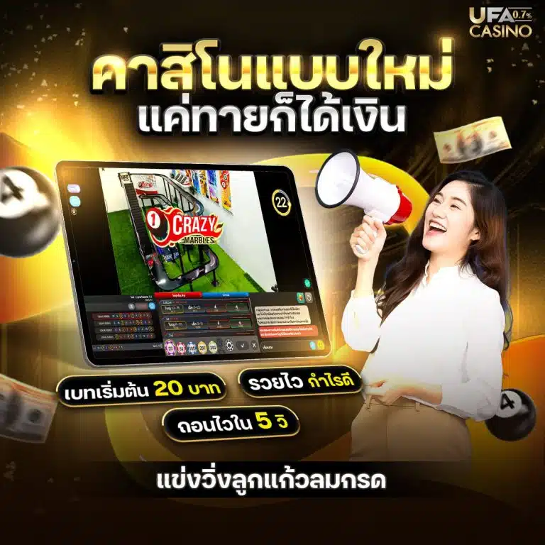 888bet
