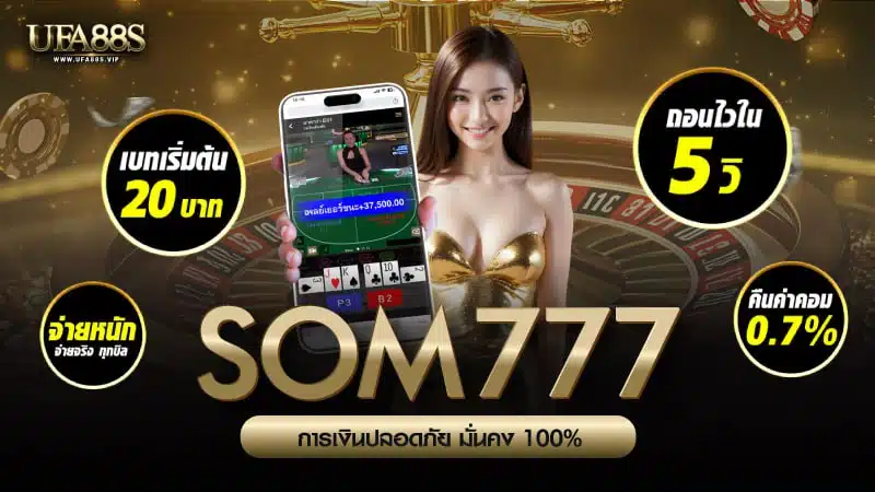 SOM777