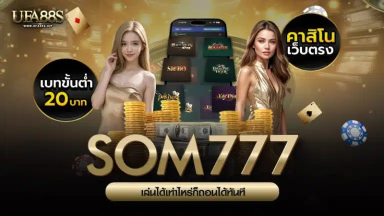 SOM777